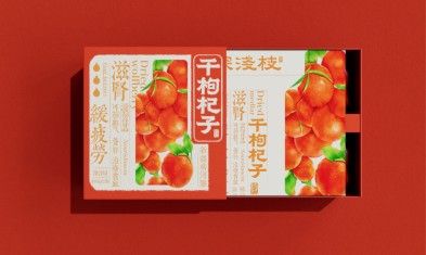 新年定制干果禮盒，快來重慶包裝廠家定做吧！