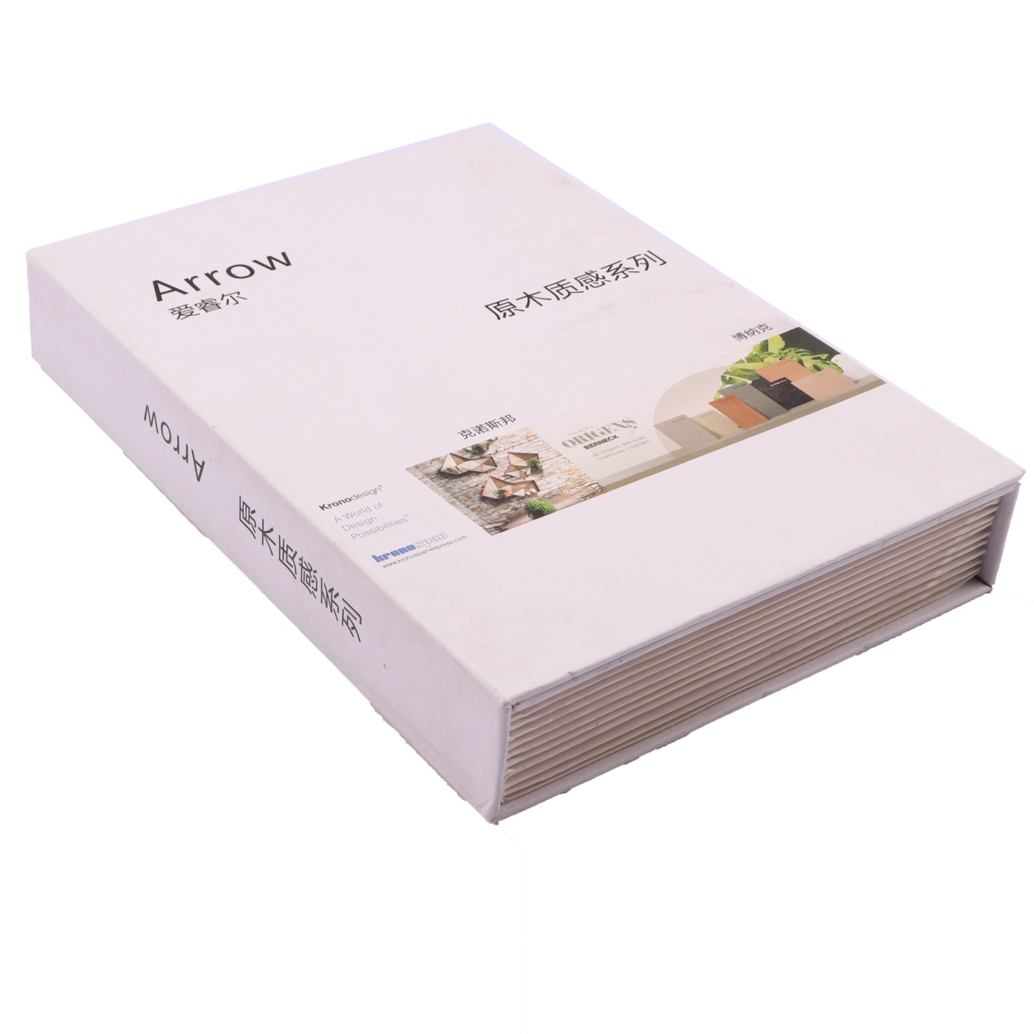 樣板冊(cè)-色卡-精裝書(shū)冊(cè)定制