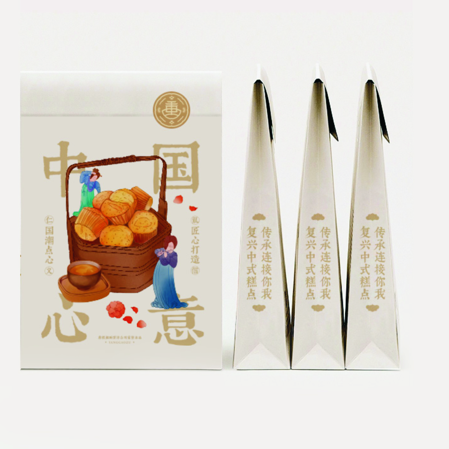 糕點紙盒定制-烘焙包裝制作